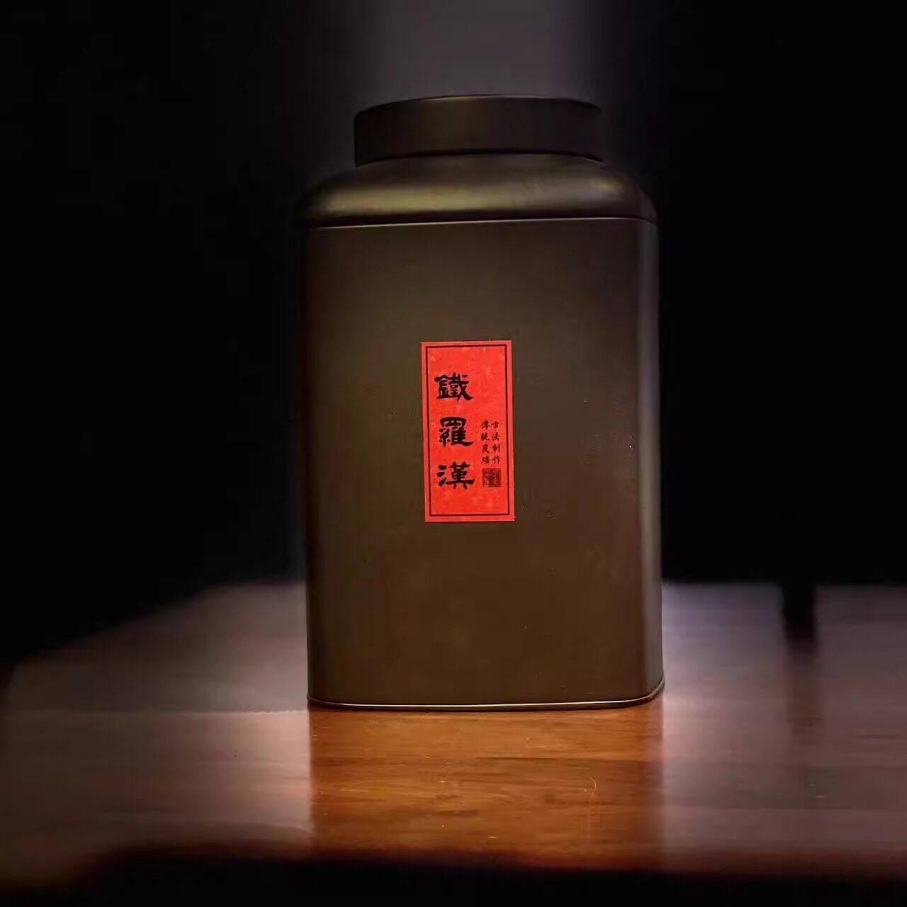 百年老树慧苑蜂窠坑铁罗汉传统