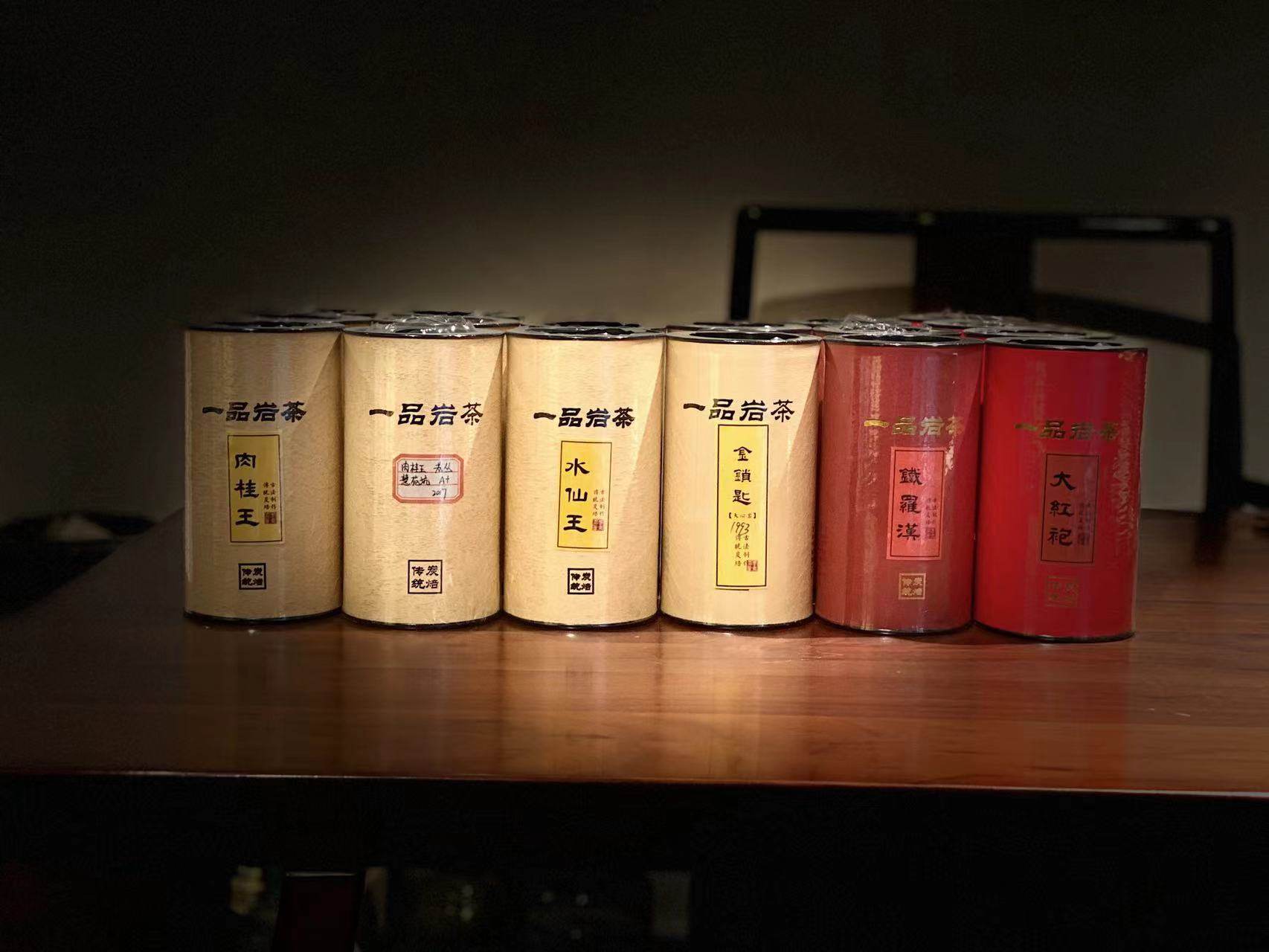 一品正岩茶足火三道 正岩核心肉桂王大红袍铁罗汉 晁宏芳亲制A+级