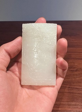 和田玉四方玉佩刻字花卉