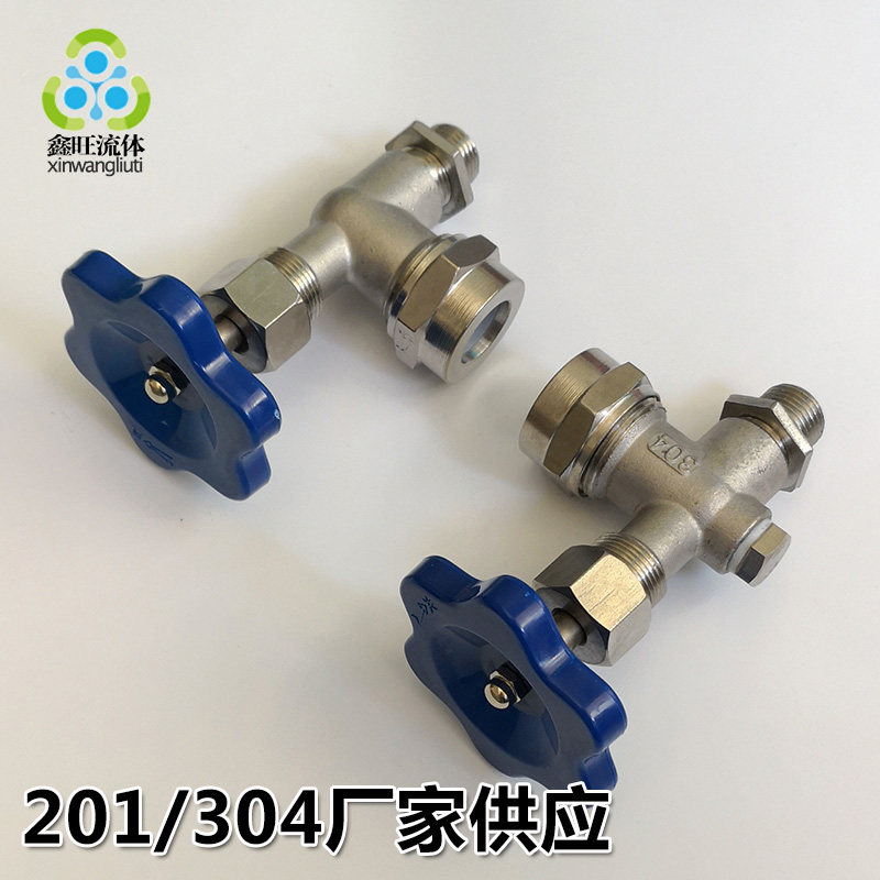 304不锈钢液位计考克螺纹针型上下阀丝扣连接厂家直销DN15-20现货