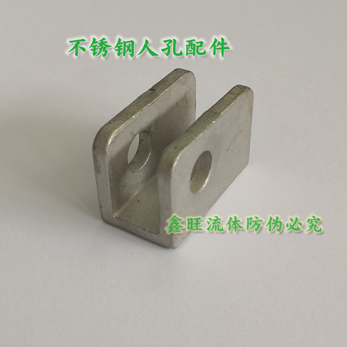40-50mm槽钢法兰压力快开人孔配件活节螺栓底座厂家直销批量包邮