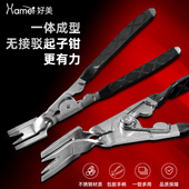 不锈钢汽车开灯钳铆钉钳子卡扣胶扣起子汽修大灯拆改灯罩拆卸工具