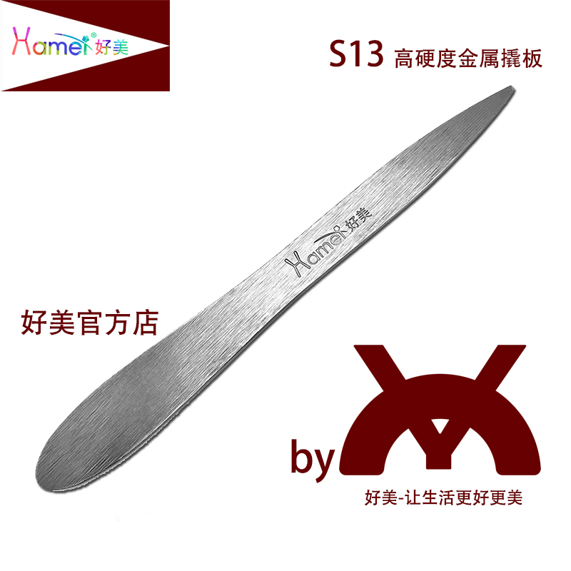 S13好美拆车工具不锈钢撬棍安装汽车导航音响门板面框外壳起子|msdalam kategori kereta/artikel/Fitting/Refit, Beauty Auto/penyelenggaraan/perkhidmatan, penyelenggaraan kenderaan/alat, Repair Toolbox - dari Buy2taobao.com untuk memberikan perkhidmatan ejen Taobao profesional membeli