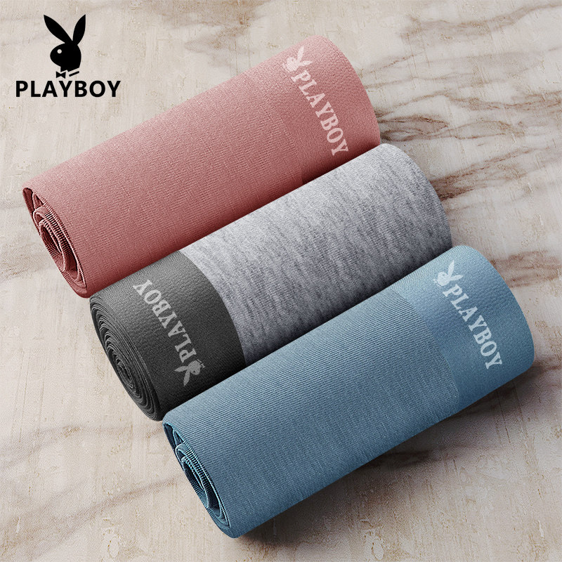 花花公子冰丝内裤2021石墨烯运动