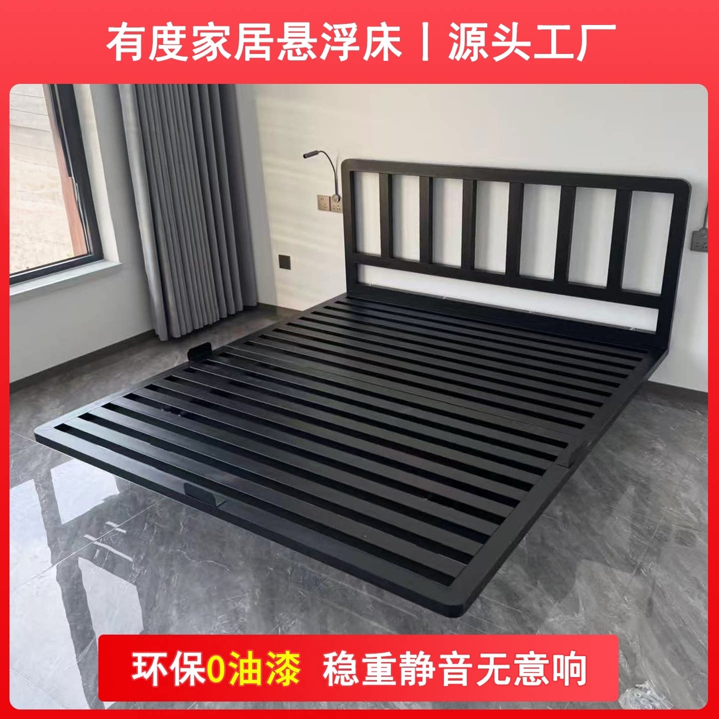 铁艺床钢架悬浮床现代简约主卧双人床经济型1米5单人榻榻米1.8米图片