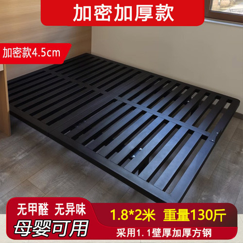 【厂家定制】悬浮床架钢架