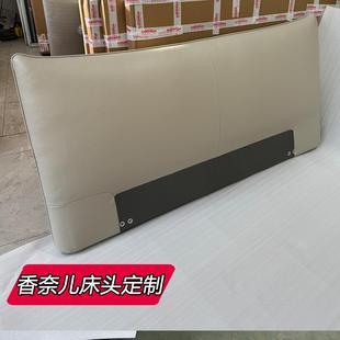 极简真皮床头软包靠背简约现代2025新款 定制婚房意式 悬浮床床头