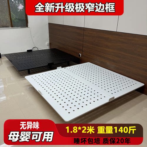 定制无床头床悬浮床架小卧室碳素钢钢架铁艺双人床家用洞洞板床