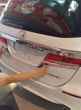 适用13 14奥德赛RB3尾灯装饰条后血箱尾门尾箱亮条改装车身装饰条