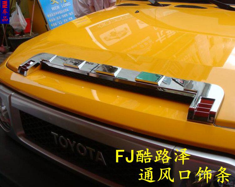 车身改装尾门拉手大灯亮条