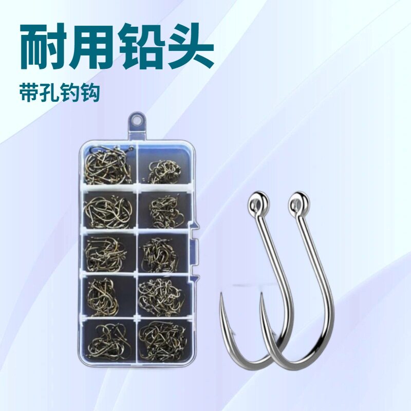 鱼钩 管付伊势尼鱼钩套装 带孔鱼钩渔具 500个盒装鱼饵