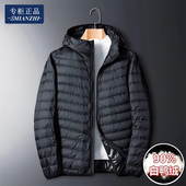 新款 秋冬款 轻薄羽绒服男短款 大码 百搭轻便立领帽薄款 品牌优选秋季