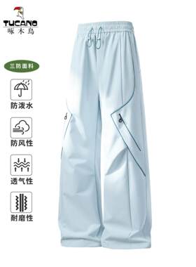 啄木鸟冲锋裤男女春秋季工装裤软壳直筒防风防水登山裤休闲长裤子