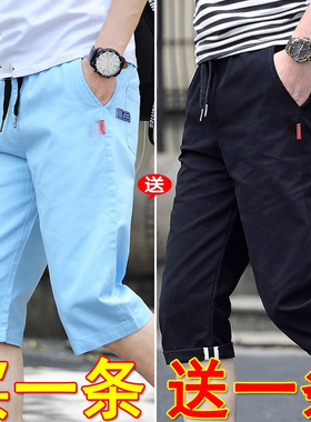 淼马优选短裤男士夏季7五分裤潮流休闲运动纯棉七分沙滩裤大裤衩