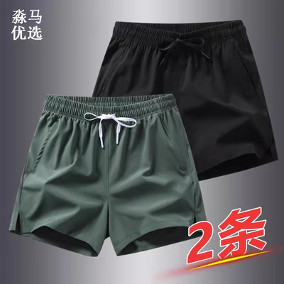 断码男休闲短裤男士潮流冰丝宽松速干三分四分裤夏季跑步健身裤子