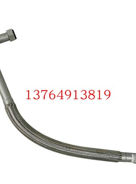 寿力螺杆空压机高压油管88290008-037/88290002-396/02250143-476