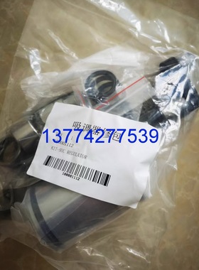 康普艾登富空压机进气阀包100001112维修包调节杆维修包吸气阀包