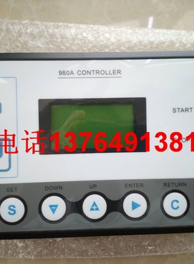 螺杆机电脑板MAM-980/970主控操作面板空压机配件开山电脑控制器