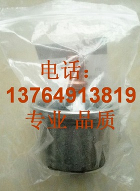 英格索兰空压机温控阀芯螺杆机配件99275075/35288117/99273898