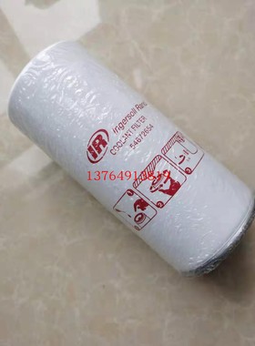 英格索兰空压机油滤芯滤清器芯压缩机39907175/54672654/92740950