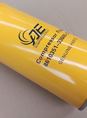 螺杆空压机油滤芯8610351-33600-C1油格8610311-20800A1过滤器芯