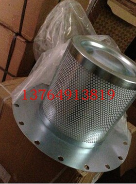 阿特拉斯空压机油分油气分离器1613984000/2901085800/1613984001