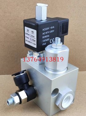 康普艾螺杆空压机进气阀AIV-120B-K电磁阀QX186104吸气阀QX103765