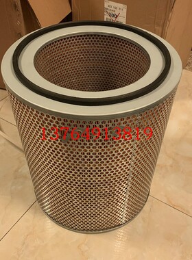 阿特拉斯空滤芯空气过滤器芯1621574399/1621054600/1621574300