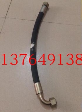 英格索兰空压机油管软管23738982/19019538/19019561/19039205