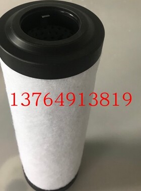 登福GD空压机油分芯1058883保养螺杆机配件油分桶芯内置过滤器芯
