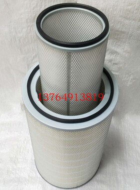 寿力空压机空滤芯初级047542次级047543螺杆机配件空气过滤器芯