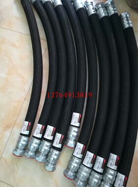 英格索兰空压机油管软管85562569/85562718/85562593/85562692