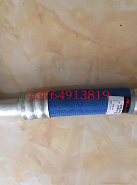 英格索兰油管软管99265548/99265894/99265555/99264640/99265563