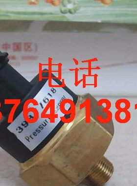 英格索兰空压机压力传感器变送器39875539/23451859/47560903001