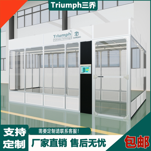 三乔ffu高效过滤百千万级无尘