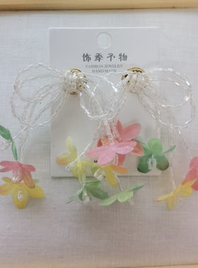 日系甜美森系田园风串珠与布艺手染花耳钉耳夹发夹胸针蝴蝶结透粉