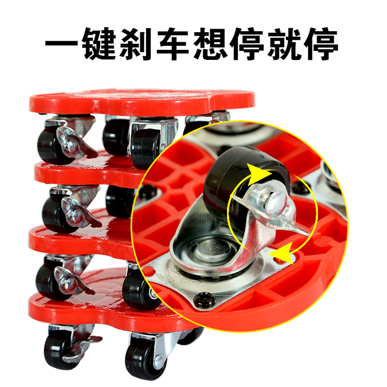 搬家神器搬运移动沙发挪家具床万向轮多功能滑轮搬重物省力移位器