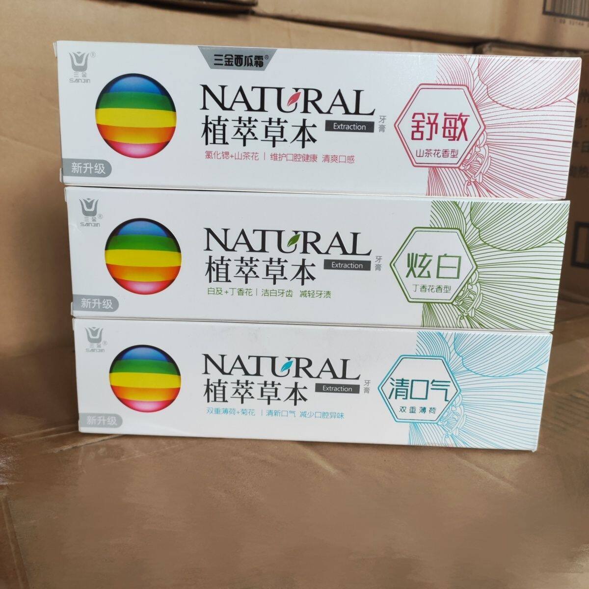 三金西瓜霜牙膏植萃草本清新口气清新清爽护龈口腔炫齿薄荷味195g
