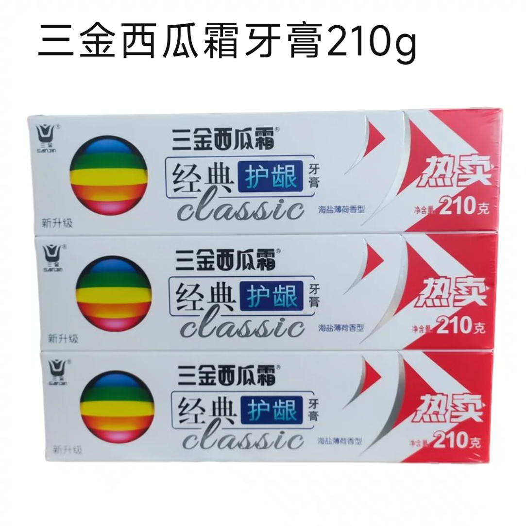 3支装三金西瓜霜经典护龈牙膏