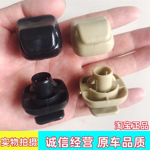 英菲尼迪遮阳板卡子遮阳板卡扣