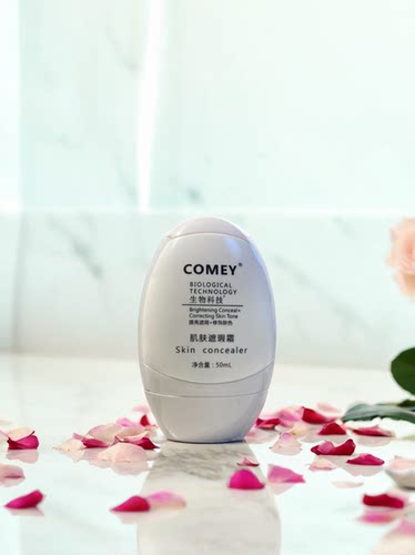 COMEY微科肌肤遮瑕霜白瓶修护