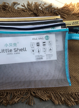 小贝壳A4202时尚分类收纳A5布网格袋透明拉链科目小清新防水EVA袋