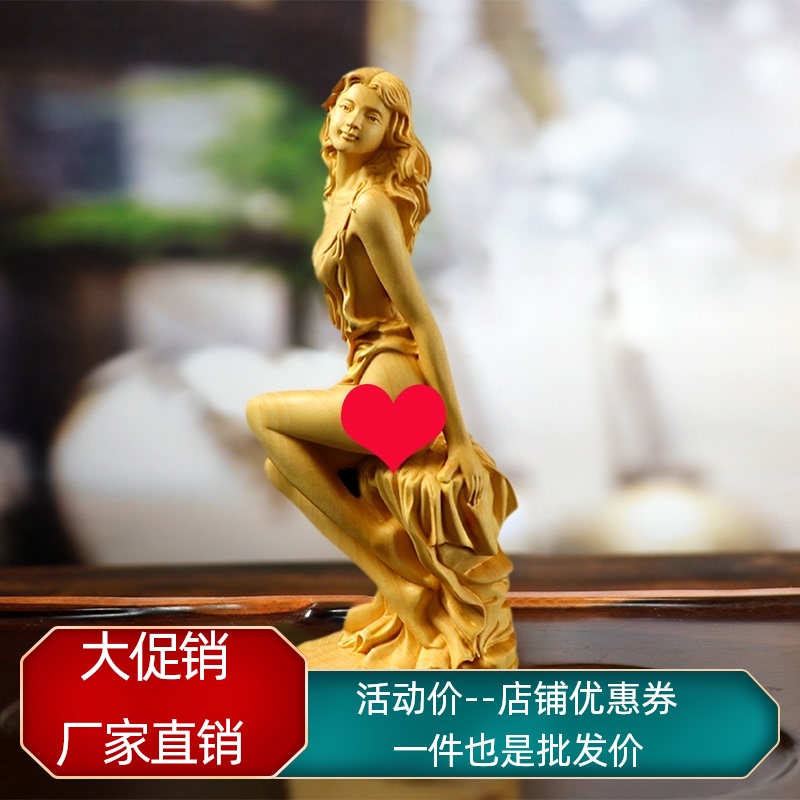 黄杨木雕实木手把件把玩家居饰品美女人物中式天然摆件工艺品女神