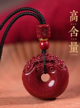 批发天然朱砂貔貅平安扣吊坠男女款高含量紫金砂挂件工厂直销
