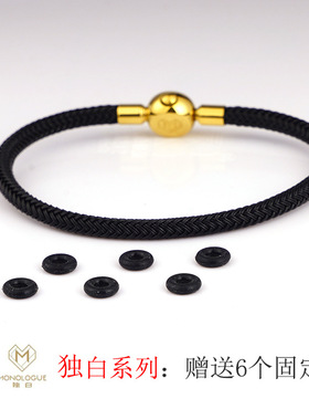 金色独白系列扣头皮绳手绳圆形真空镀金钛钢按扣编织手链