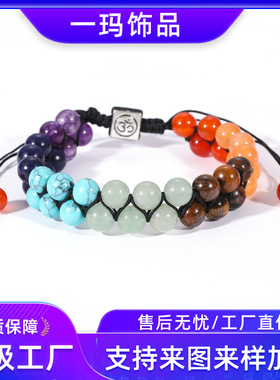 跨境虎眼火山石能量手串冥想磁场减压天然石手链手工串珠饰品配饰