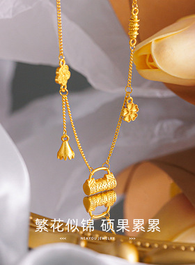 沙金高保色黄金色繁花四叶草流苏平安锁包项链 百搭硕果累累套链