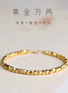 碎银几两手链女复古风黄金ins小众设计高级感几何百搭切面手饰品