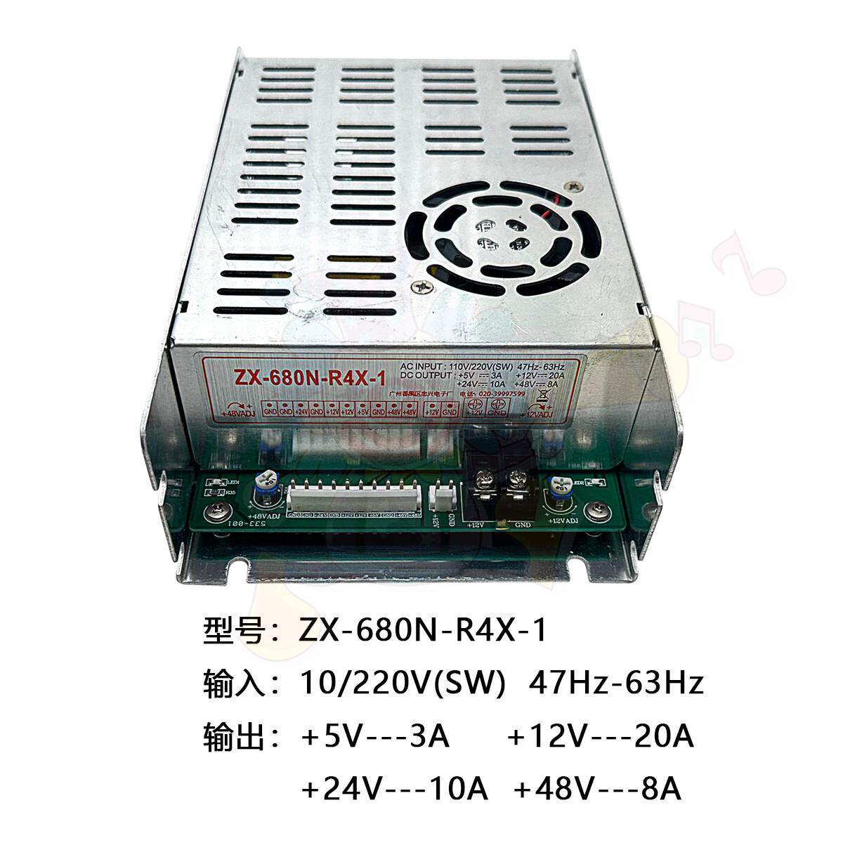 游戏机娃娃机公仔机电源盒速锐娃娃机配件台湾ZX680N-R4X-1电源盒