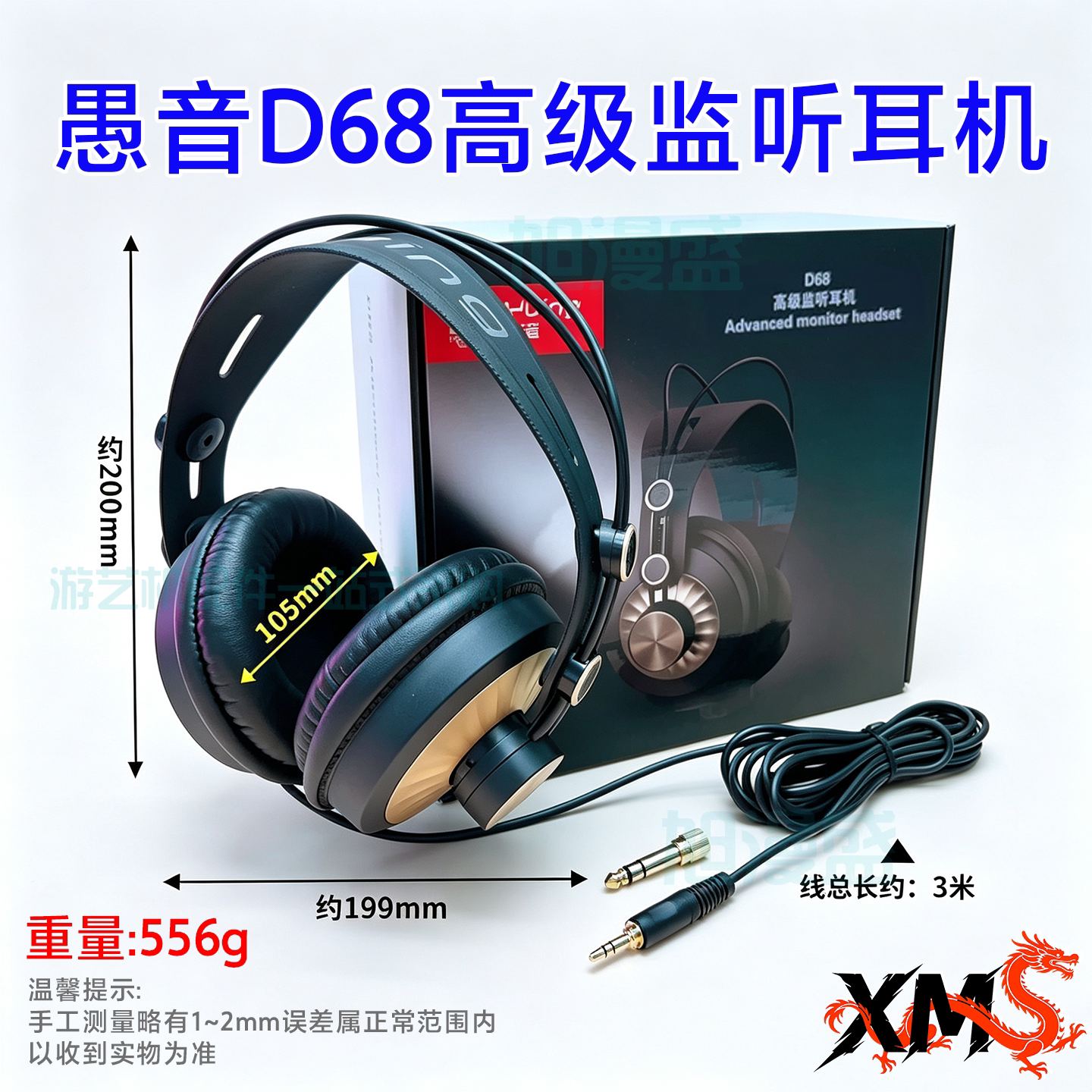 咪哒专用耳机唱歌机头戴式耳机通用KTV练歌房游戏机两用插头耳机
